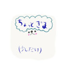 釜石弁 方言（個別スタンプ：10）