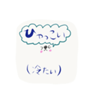 釜石弁 方言（個別スタンプ：11）