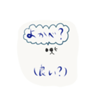 釜石弁 方言（個別スタンプ：12）
