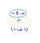 釜石弁 方言（個別スタンプ：13）