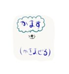 釜石弁 方言（個別スタンプ：14）