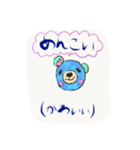 釜石弁 方言（個別スタンプ：15）