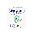 釜石弁 方言（個別スタンプ：16）