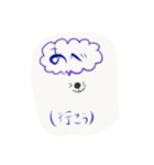 釜石弁 方言（個別スタンプ：17）