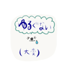 釜石弁 方言（個別スタンプ：18）