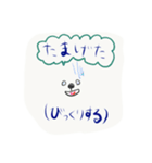 釜石弁 方言（個別スタンプ：19）