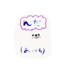 釜石弁 方言（個別スタンプ：21）