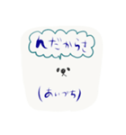 釜石弁 方言（個別スタンプ：23）