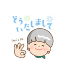 かわいいオバさま お出掛け編（個別スタンプ：2）