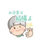かわいいオバさま お出掛け編（個別スタンプ：4）