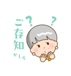 かわいいオバさま お出掛け編（個別スタンプ：12）