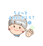 かわいいオバさま お出掛け編（個別スタンプ：13）