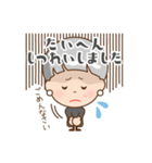 かわいいオバさま お出掛け編（個別スタンプ：16）