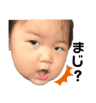 かがりすたんぷ（個別スタンプ：17）