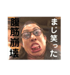 あまこじスタンプ3（個別スタンプ：5）