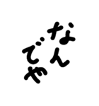あほ文字（個別スタンプ：4）