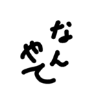 あほ文字（個別スタンプ：5）