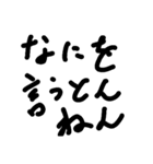 あほ文字（個別スタンプ：8）