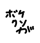 あほ文字（個別スタンプ：13）