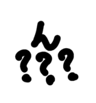 あほ文字（個別スタンプ：14）