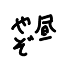 あほ文字（個別スタンプ：16）