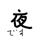あほ文字（個別スタンプ：17）