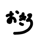 あほ文字（個別スタンプ：22）