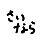 あほ文字（個別スタンプ：23）