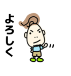 しらすののぶさん 1.07（個別スタンプ：17）