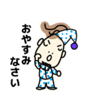 しらすののぶさん 1.07（個別スタンプ：19）