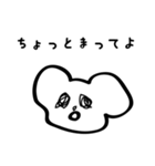 ゆるい絵文字スタンプちゃん（個別スタンプ：1）