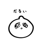 ゆるい絵文字スタンプちゃん（個別スタンプ：3）