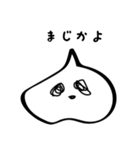 ゆるい絵文字スタンプちゃん（個別スタンプ：7）