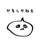 ゆるい絵文字スタンプちゃん（個別スタンプ：9）