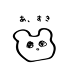 ゆるい絵文字スタンプちゃん（個別スタンプ：10）