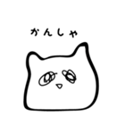 ゆるい絵文字スタンプちゃん（個別スタンプ：12）