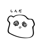 ゆるい絵文字スタンプちゃん（個別スタンプ：15）