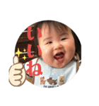 ちゃちゃっちゃ2（個別スタンプ：1）