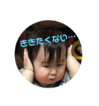 ちゃちゃっちゃ2（個別スタンプ：3）
