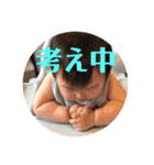 ちゃちゃっちゃ2（個別スタンプ：6）