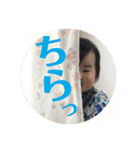 ちゃちゃっちゃ2（個別スタンプ：7）