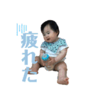 ちゃちゃっちゃ2（個別スタンプ：9）