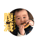 ちゃちゃっちゃ2（個別スタンプ：13）