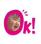 ちゃちゃっちゃ2（個別スタンプ：17）