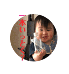 ちゃちゃっちゃ2（個別スタンプ：26）