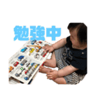 ちゃちゃっちゃ2（個別スタンプ：29）