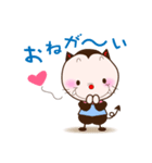 デビたん（個別スタンプ：12）