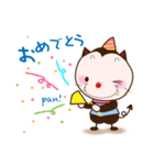 デビたん（個別スタンプ：14）