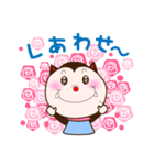 デビたん（個別スタンプ：17）