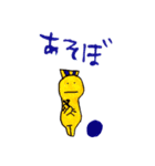 へそ踊りくんとファラオのゆるい日常（個別スタンプ：1）
